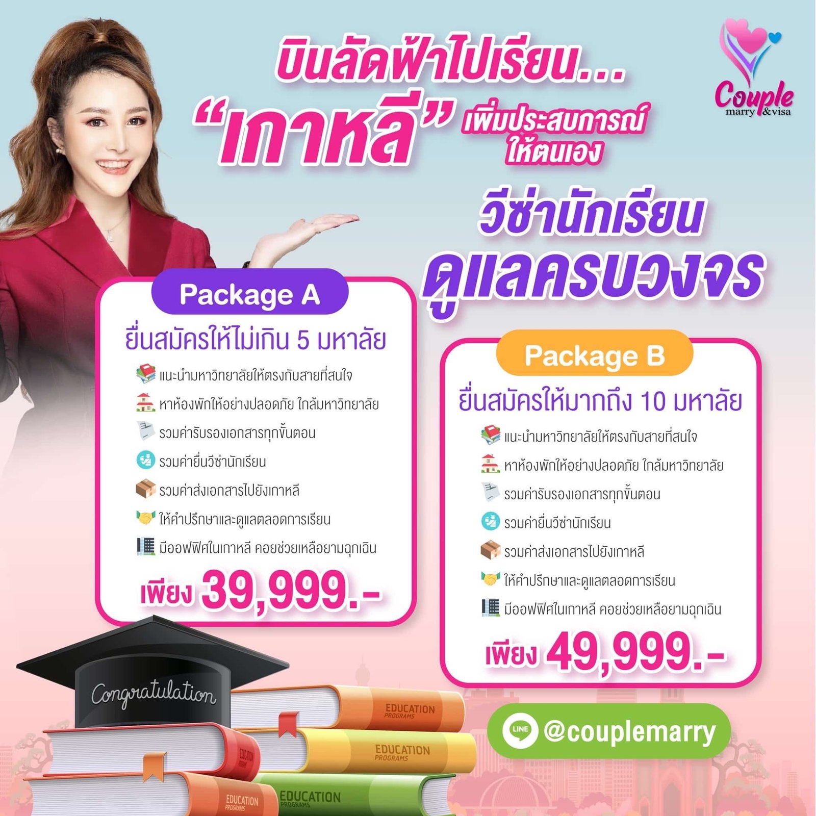 S__19923121_0